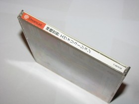 Shinki Sekai Evolution 1 (Japanese) Sega Dreamcast Japan import +obi US Seller