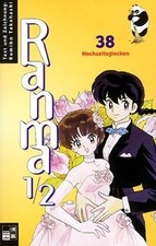 Ranma 1/2 #38: Hochzeitsglocken  von Rumiko Takahashi | Buch | Zustand gut