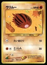 2000 Light Played Pokemon Swinub No. 220 Neo Revelation Japanese