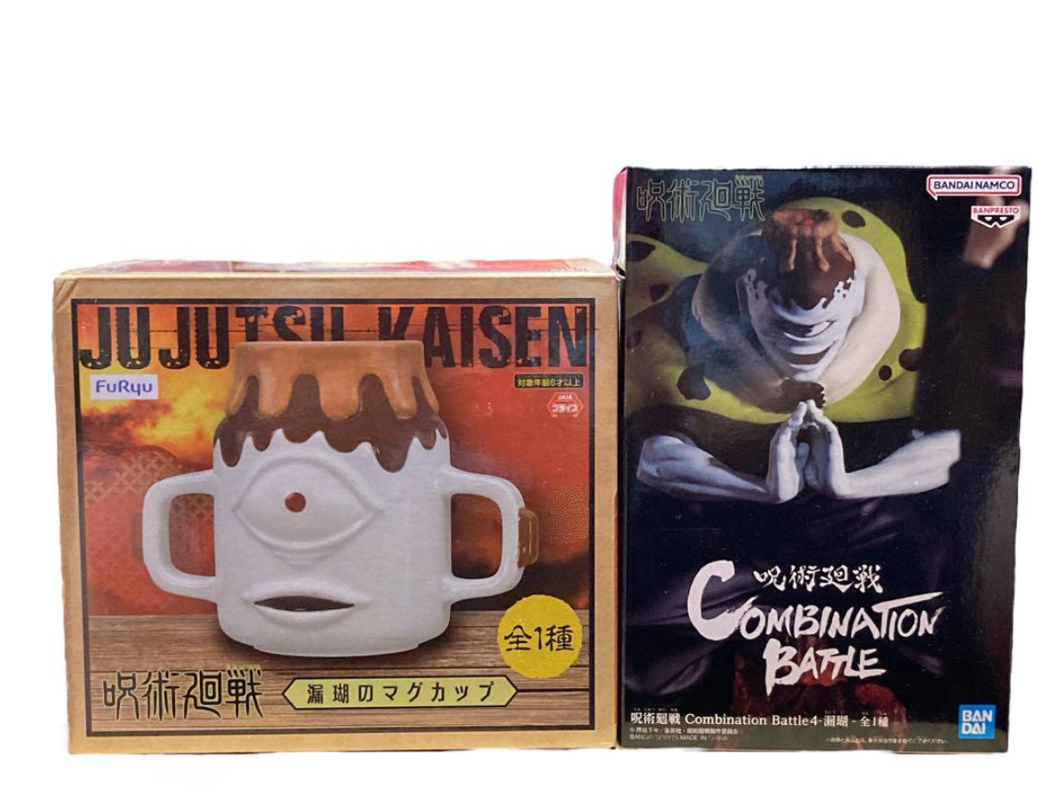 Jujutsu Kaisen Jogo mug & combination battle Figure set | eBay