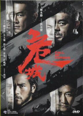 Call of Heroes DVD Lau Ching Wan Louis Koo Eddie Peng Wu Jing NEW R3