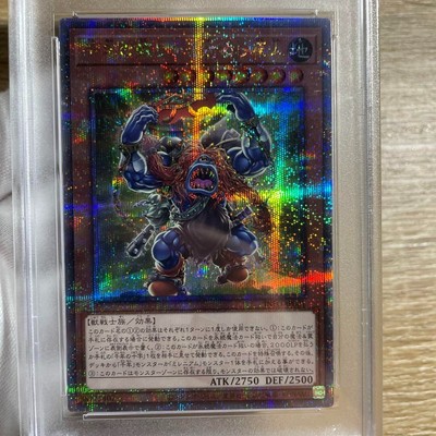 PSA10 GEM MINT SENGENJIN WKS/MLLNNM QUARTER CENTURY SCR 2024 
