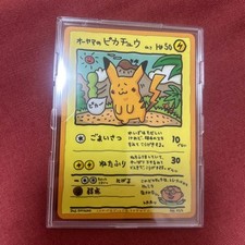 [Excellent] Ooyama's Pikachu 025 Japanese Vending 1998 Pokemon Card F/S