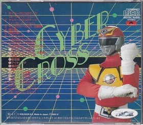 CD Cyber ​​Cross CYBER CROSS PC Engine Soundtrack 1z