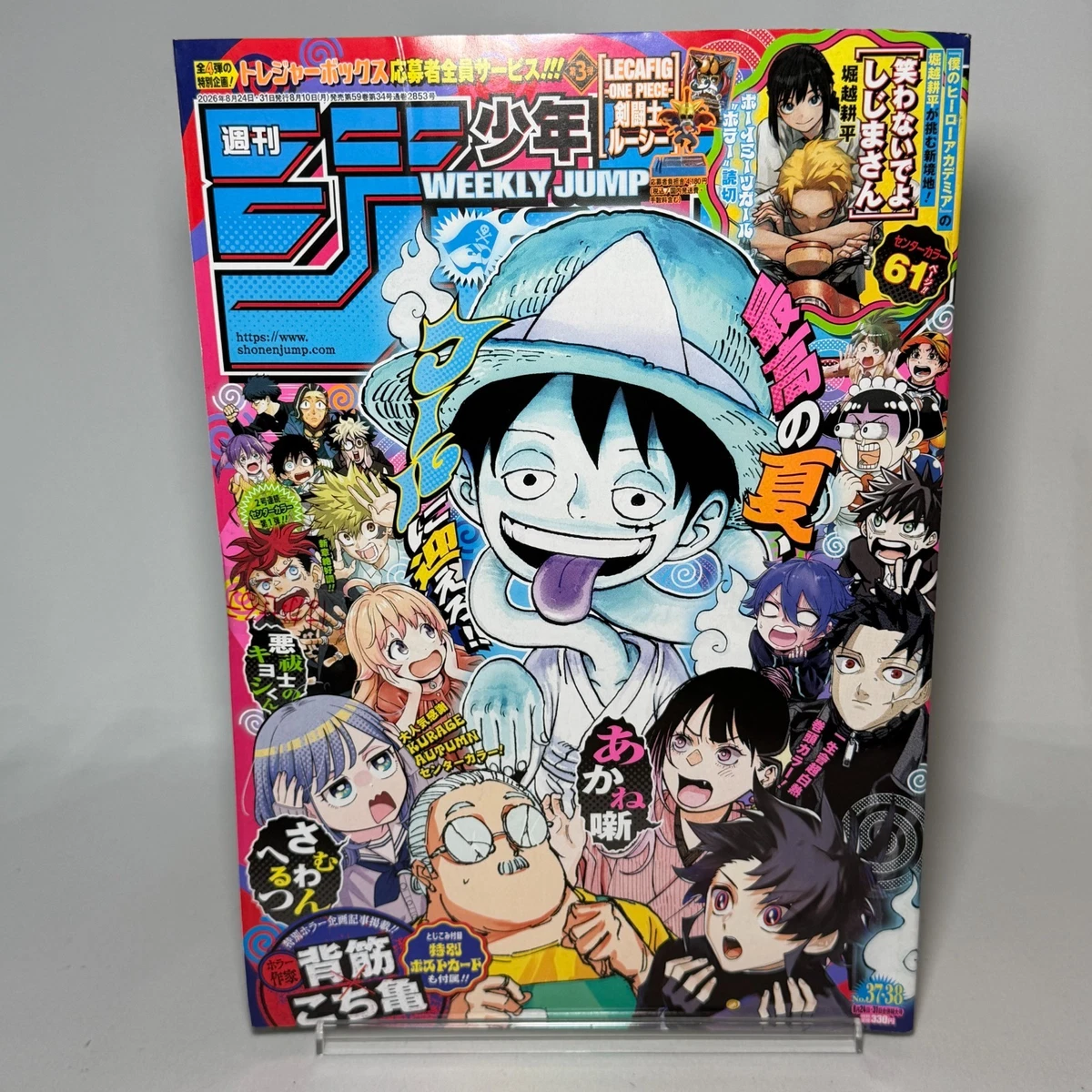Japanese 1st Edition Weekly Magazines for sale | eBay