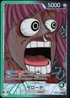 Perona OP06-021  Leader Base Shop Limited Collection One Piece Japanese Mint