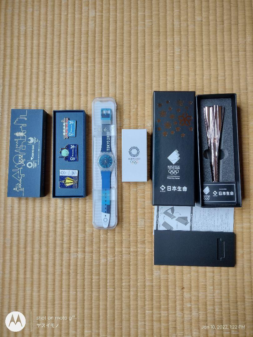 Tokyo 2020 Olympics Official Merchandise in Sky Blue #95B9C2