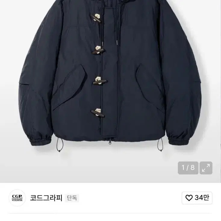 Codegraphy Down Padding M, Oversized Fit, Pre-Own… - image 1