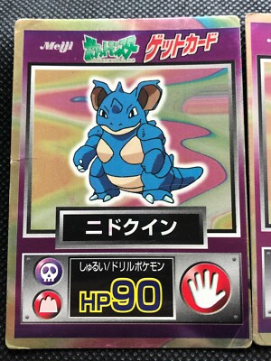 Nidoking Nidoqueen Pokemon Get Card Very Rare Vintage Meiji Pocket