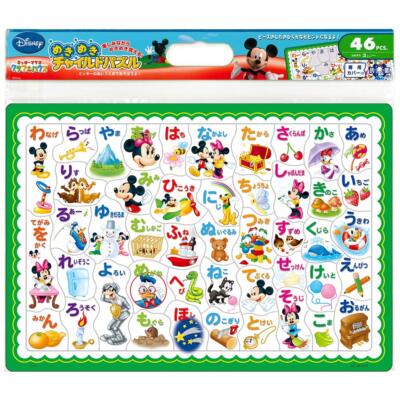 46 Piece Let's Play with Mickey Mouse Japanese Hiragana DC-46-035