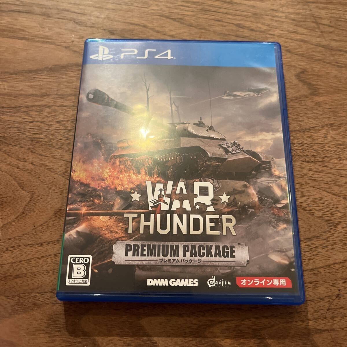 War Thunder Premium Package PS4 Games 2017 for Online Game Import From  Japan