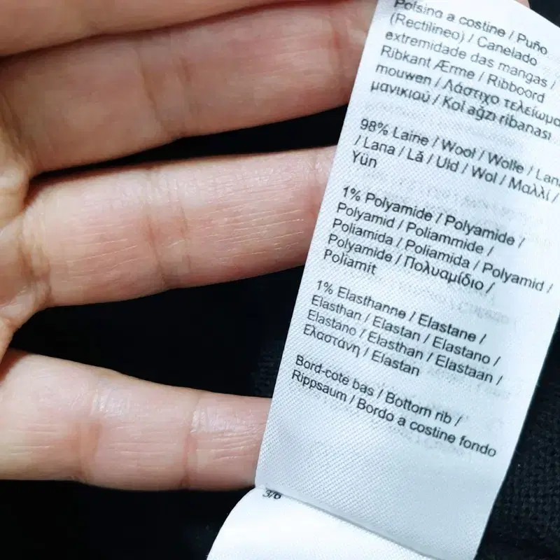 Lacoste Men's Polo Knit Sweater, Excellent Condition thumbnail 7