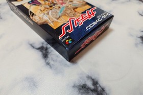 Gadulin Super Famicom Nintendo SETA SFC RPG Unused CIB Japan Import NTSC-J