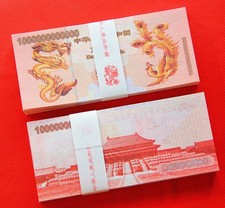 100 Pieces China One trillion Consecutive Number Dragon Paper Note Collection