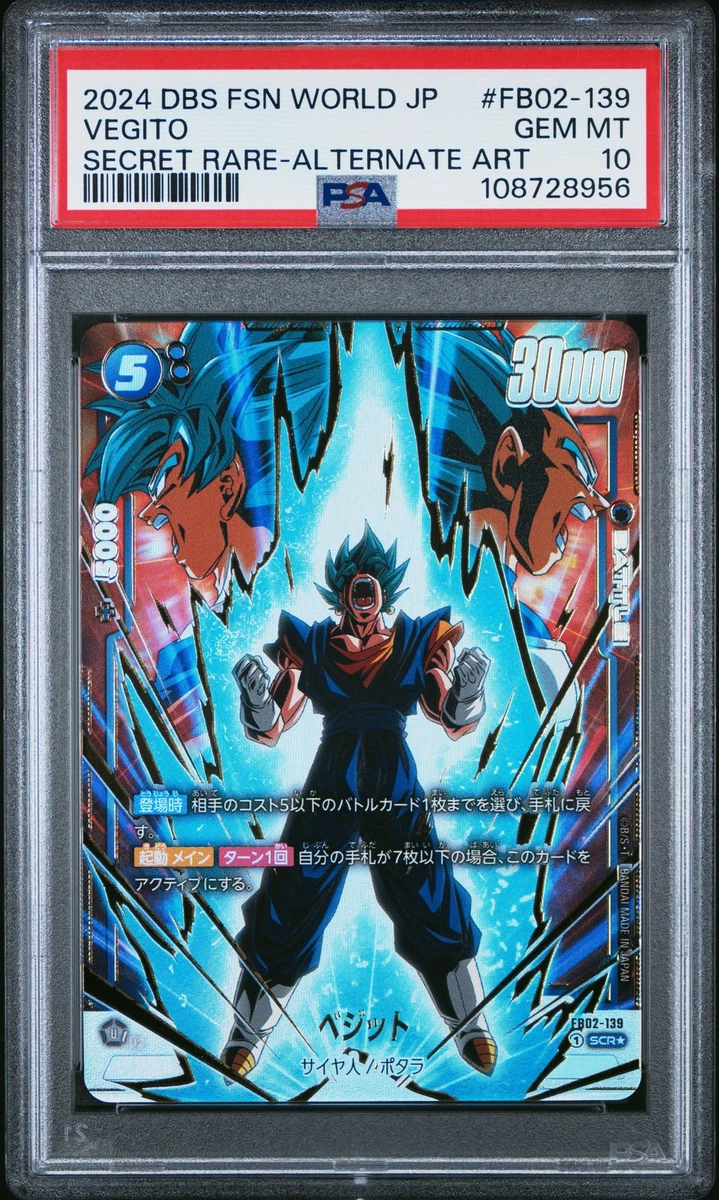 Dragon Ball Collectable Trading Cards for sale | eBay