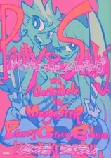 Panty  Stocking with Garterbelt in MangaStrip Art Book Hiroyuki Imaishi