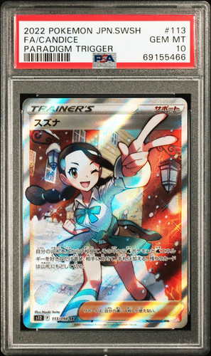 PSA 10 Gem Mint Candice 113/098 Full Art SR Paradigm Trigger Japanese Pokemon