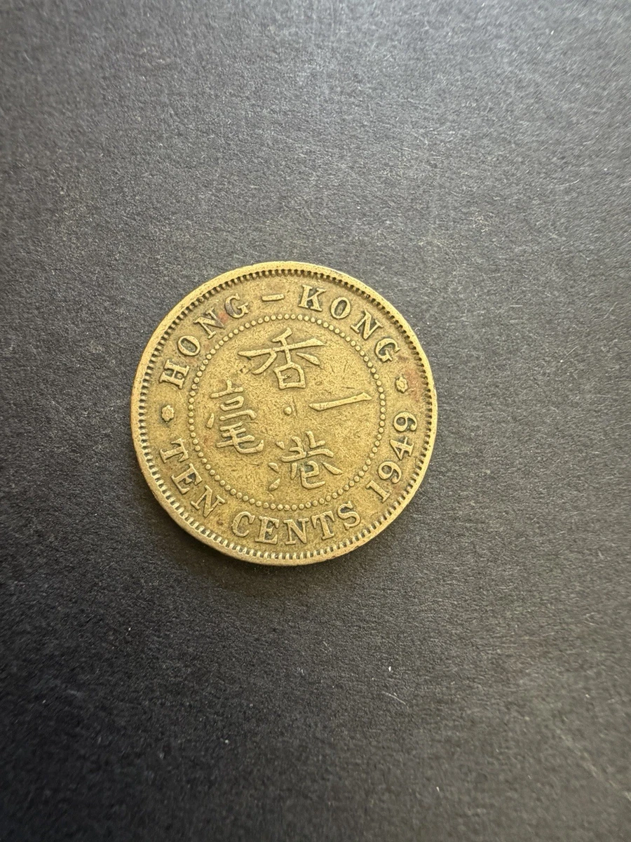 1949 年香港硬币| eBay