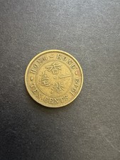1949 Hong Kong 10 Ten Cents - Nickel Brass Coin - World Coin - British 