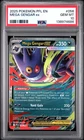 2025 POKEMON PFL EN-PHANTASMAL FLAMES #056 MEGA GENGAR EX PSA 10
