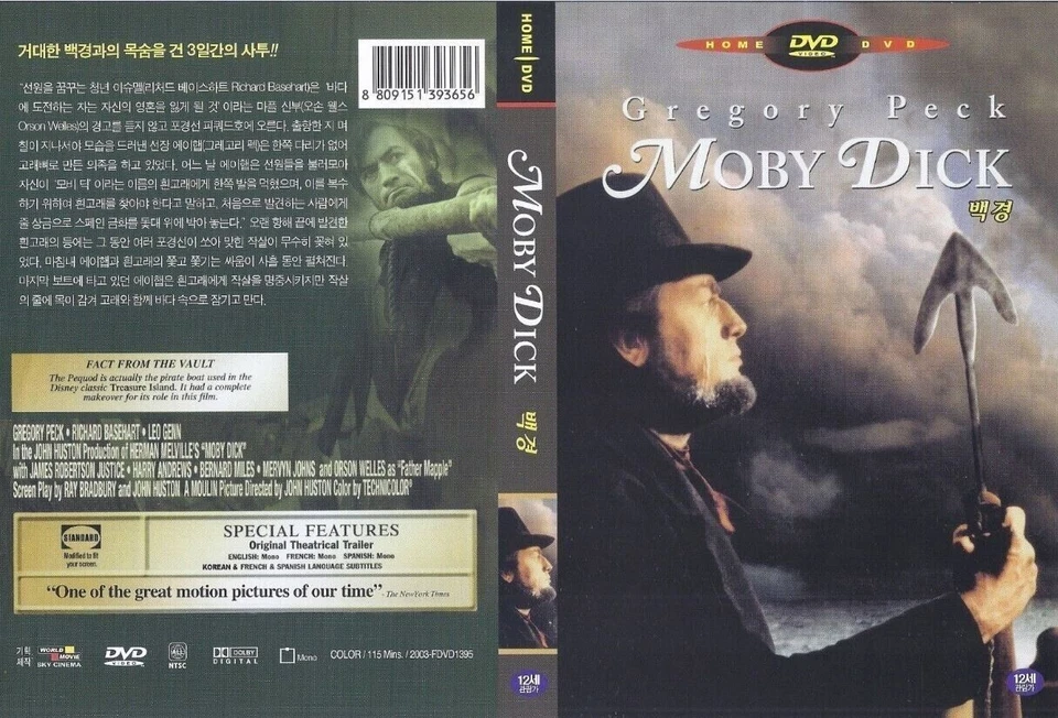 Moby Dick (1956) Gregory Peck / Richard Basehart [DVD] Foto 2 de 2