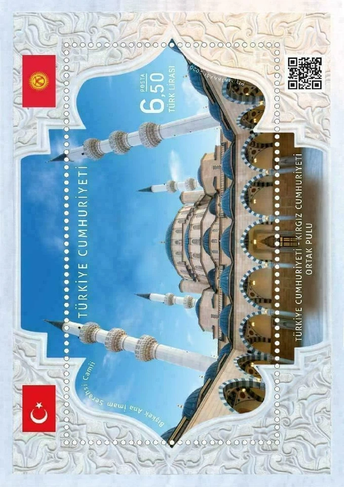 Turkey 2020 Kyrgyzstan Joint Issue Mosque Architecture Flags Miniature Sheet - Image 2 of 2