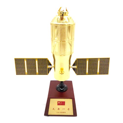 19cm Diecast 1/80 China Tianzhou-1 Cargo Spaceship Spacecraft Model Kids Gift - Picture 4 of 10