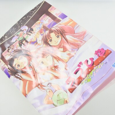 LOVE HINA SMILE AGAIN Limited Dreamcast Sega 2434 dc | eBay