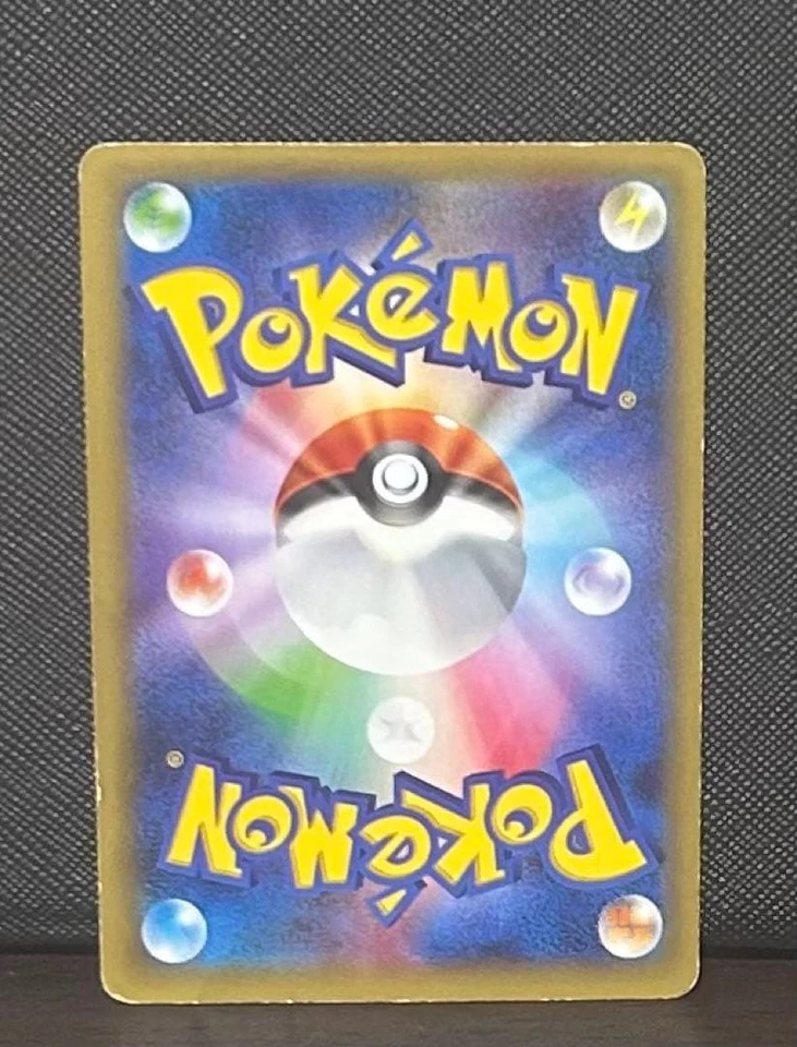 Reshiram 002/027 Rare CP2 Legendary Shine Collection 2015 Pokemon Card Japanese - Image 2 of 4