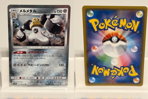Melmetal 038 NEAR MINT Full Metal Wall 054 Pokemon Japanese