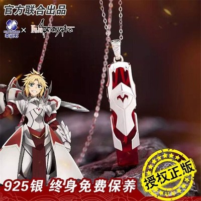 Fate Apocrypha Saber Mordred 925 Silver Necklace Anime FGO Necklace Pendant Gift