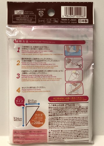 Daiso Japan Pastry Bag For Cream Small 200ml 16 pcs - Picture 2 of 2