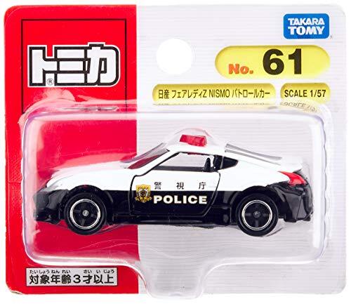Škoda Fabia ③ ミニカー 9台セット 1/72 dsc00010.jpg