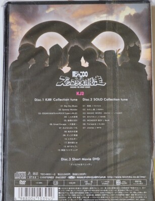 Kanjani∞ DVD コレクション　セット　super eight 関ジャニ∞DVD SUPER EIGHT