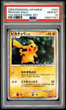 PIKACHU-HOLO 003/009 プロモ　PSA7 映画記念 ピカチュウ Pikachu 003/009 Miscellaneous Cards & Products for sale | eBay