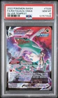 2022 POKEMON SWORD & SHIELD SILVER TEMPEST #TG20 FULL ART/RAYQUAZA VMAX PSA 10