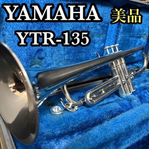 Yamaha Ytr 135 | eBay