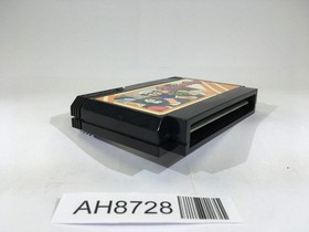 AH8728 Mendel Palace Quinty NES Famicom Japan