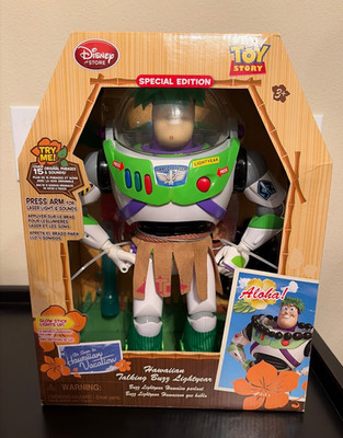 Rare NIB As Seen On Hawaiian Vacation Talking Buzz Lightyear Special Edition