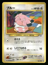 2000 Heavy Played Pokemon Snubbull No. 209 Neo Genesis Japanese