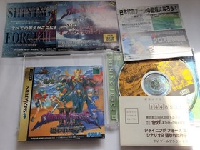 Lot 5 Shining Series Set Sega Saturn SS Japan ver Holy Ark Wisdom Force 3 Tested