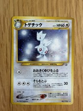 Pokémon TCG Togetic No.176 Neo Genesis Holo Card Japanese 