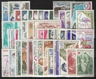 FRANCE - 1970T 1621 to 1662 FULL YEAR - NEW STAMPS ** MNH LUXURY