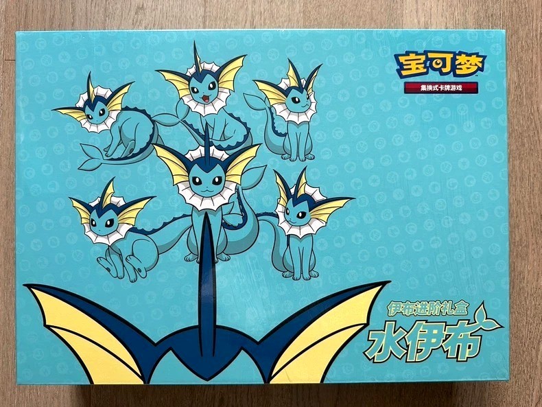 Pokemon Chinese 2024 Eevee GX Gift Box Vaporeon Box Exclusive