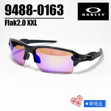 021 9488 0163 New Oakley Flak 2.0 XXL Sunglasses  049