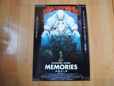 AFFICHE ORIGINALE FILM JAPON B2 EX 1995 Katsuhiro Otomo Memories