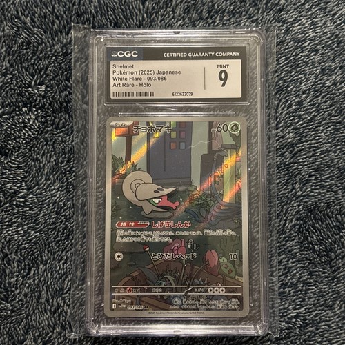 Shelmet graded CGC 9 for sale on eBay