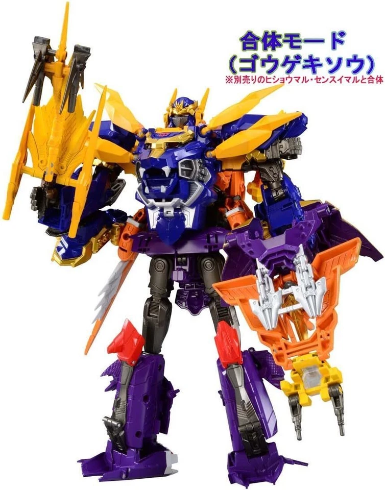 Takara Tomy Transformers Go! G05 Gekisomaru - Image 3 of 3