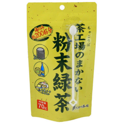 Aus Japan Maccha Matcha Pulver für 200 Tassen Grüntee mit Teelöffel