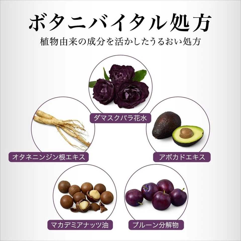 KANEBO EVITA БОТАНИЧЕСКИЙ ЖИЗНЕННО ВАЖНЫЙ СВЕТЯЩИЙСЯ ЛИФТИНГ-КРЕМ 35 г X 5 КОМПЛЕКТ ЯПОНСКИЙ ПОДЛИННЫЙ - Изображение 4 из 4